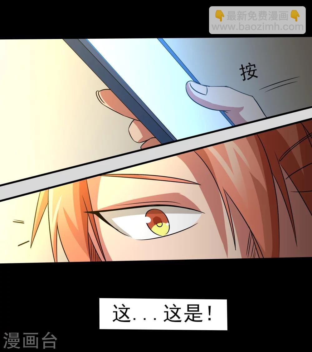 第10话 好兄弟-第11话