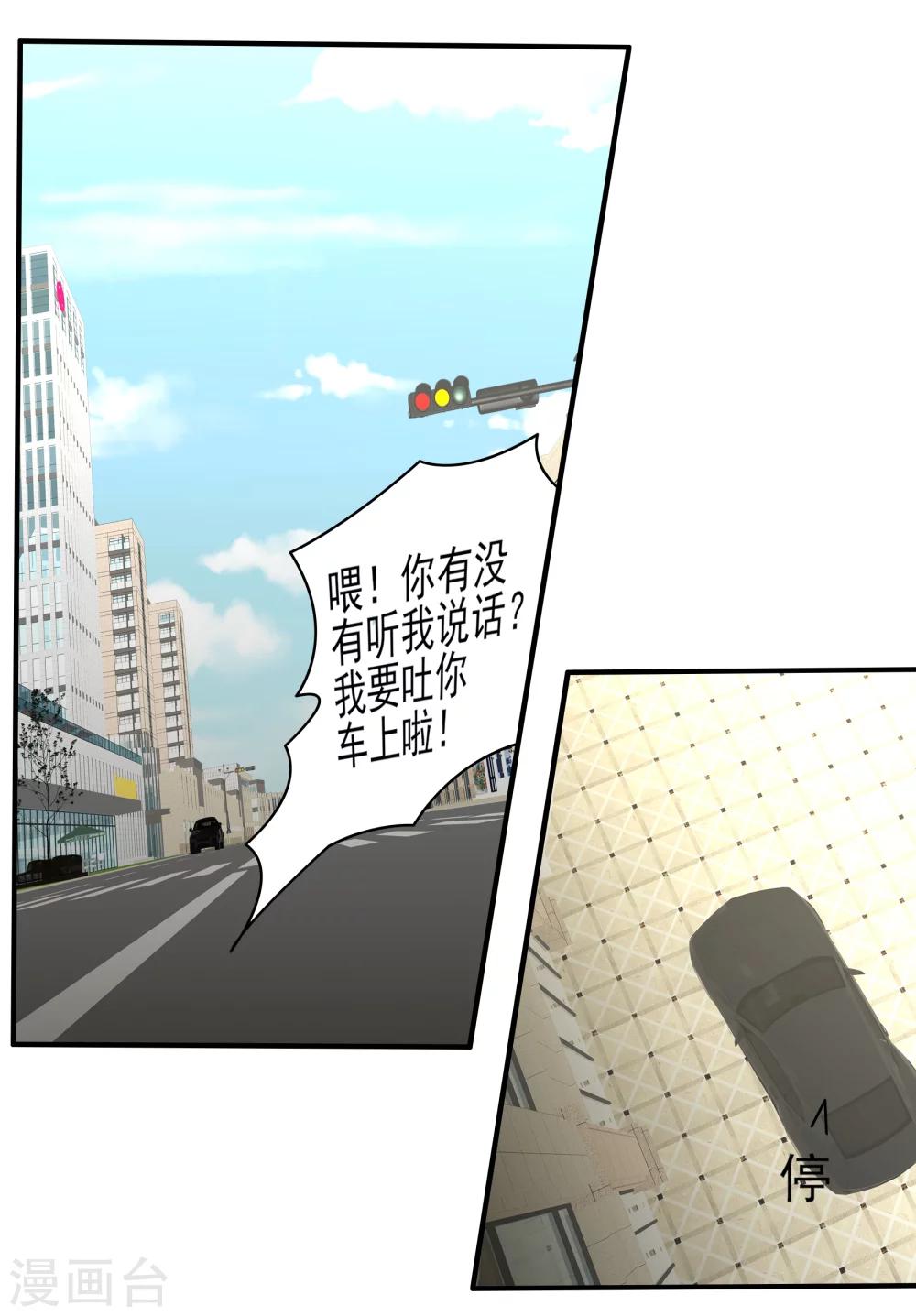 第12话 毕业危机-第13话