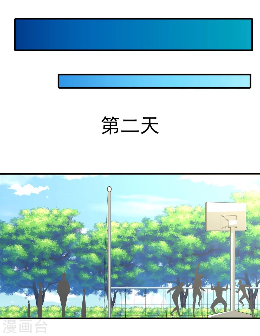 第24话 掩埋真相-第25话