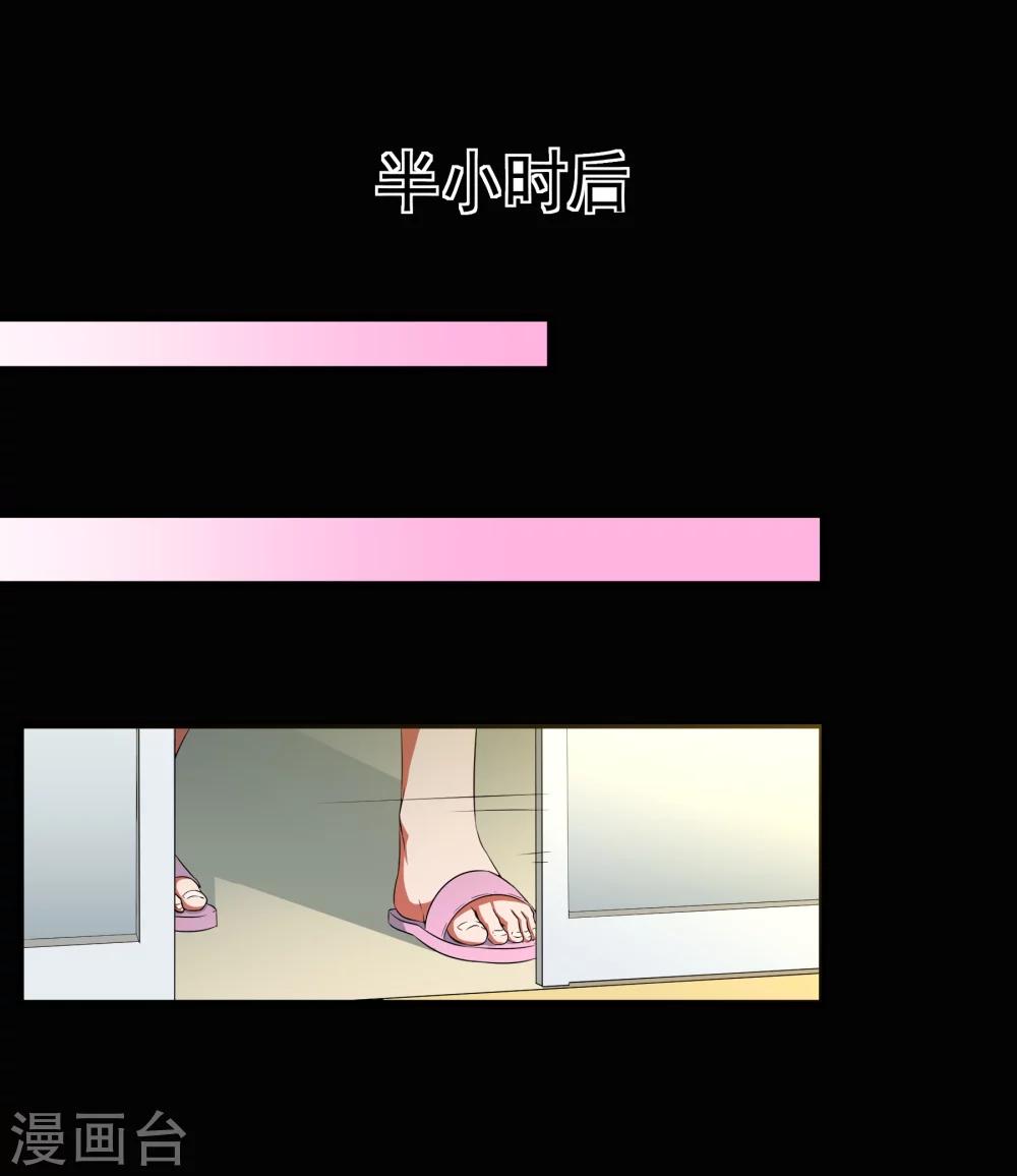 第4话 被打断的本垒打-第5话