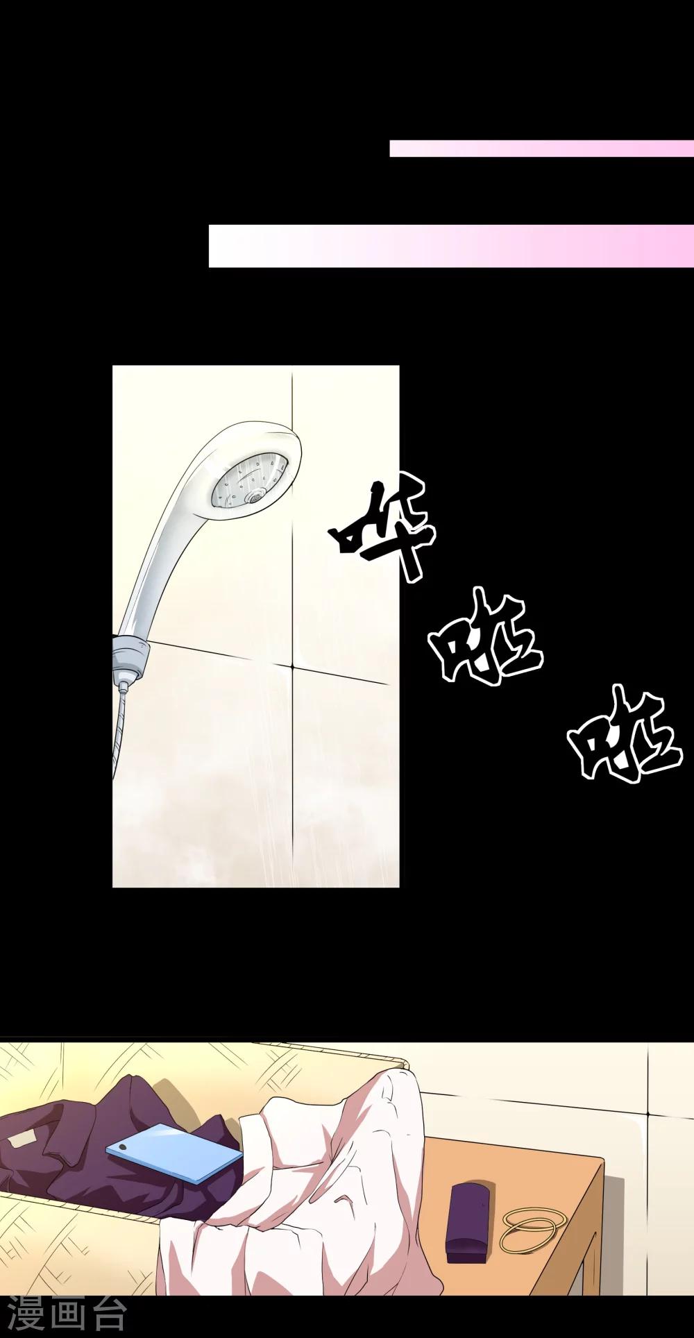 第4话 被打断的本垒打-第5话