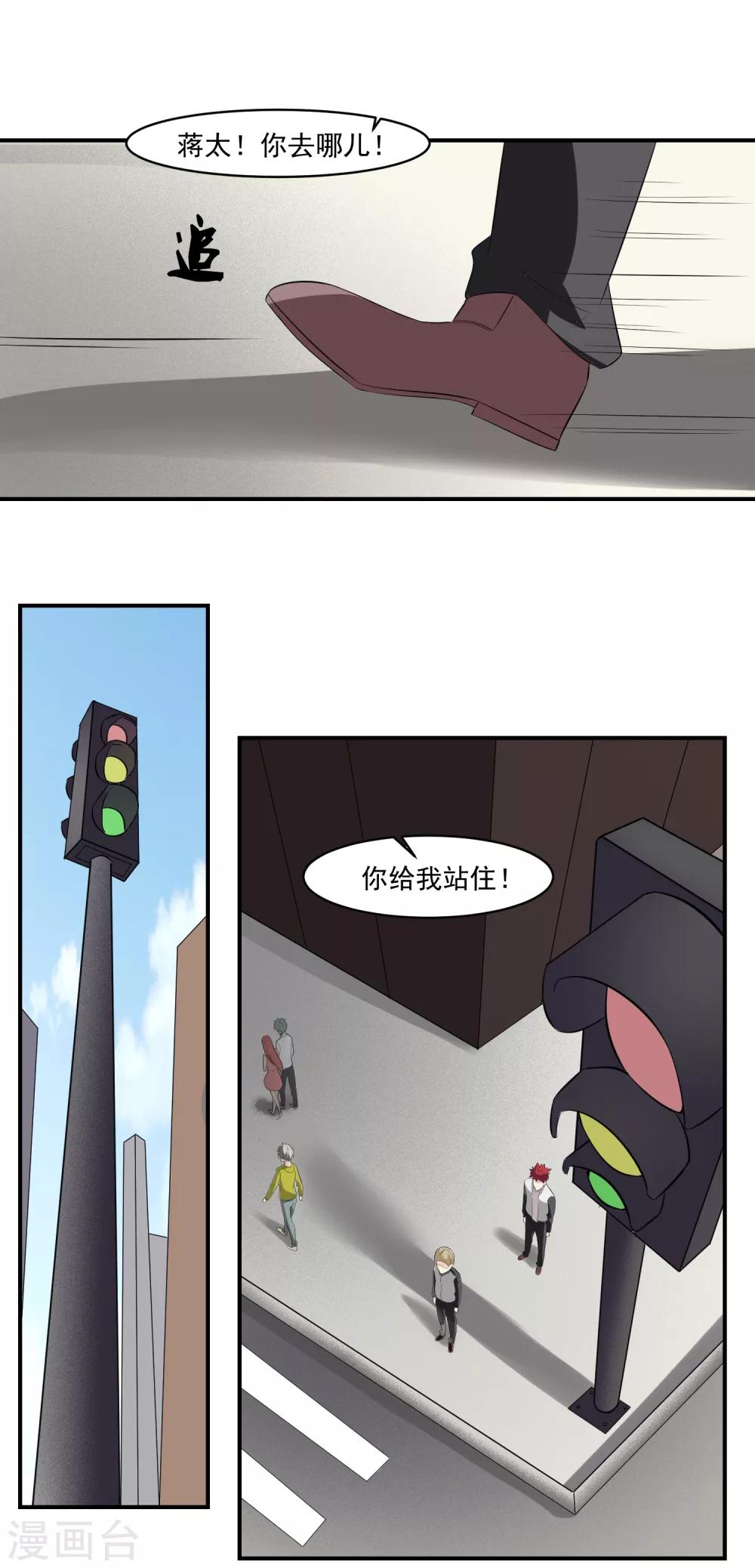 第44话 暴风雨来临1-第45话