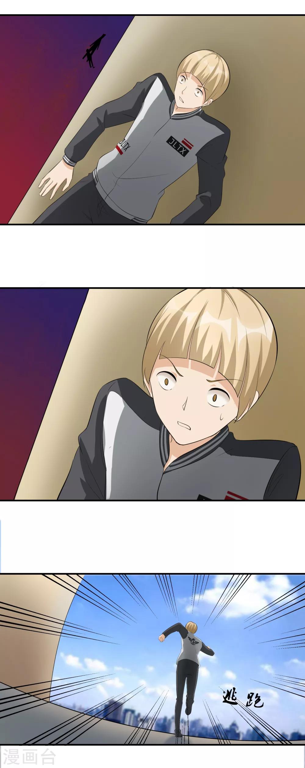 第44话 暴风雨来临1-第45话