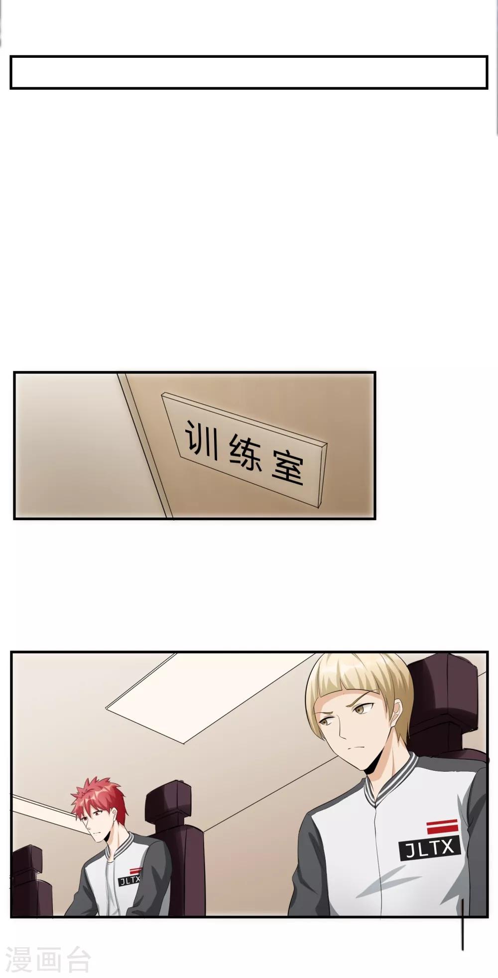 第44话 暴风雨来临1-第45话