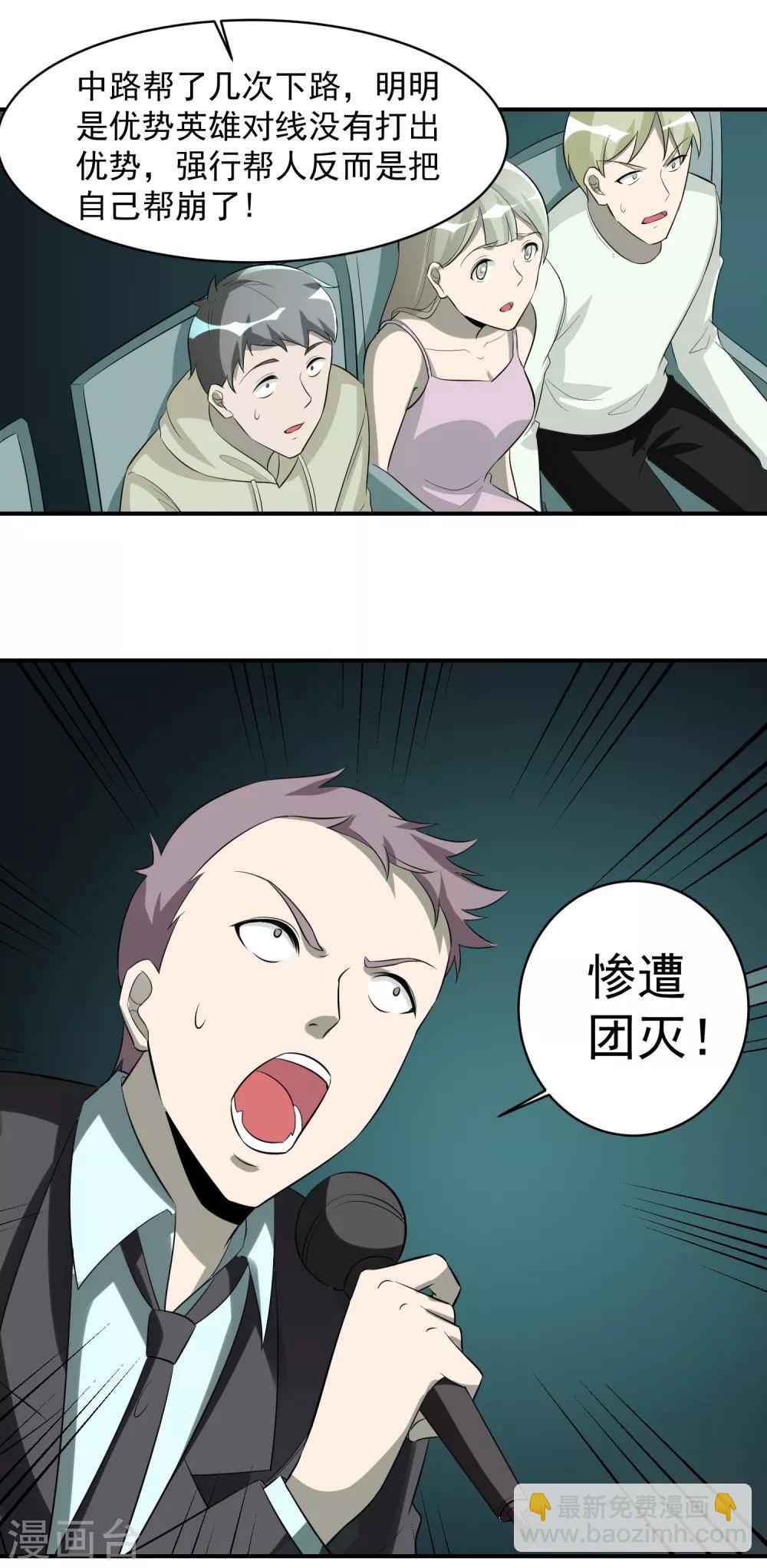 第44话 暴风雨来临1-第45话