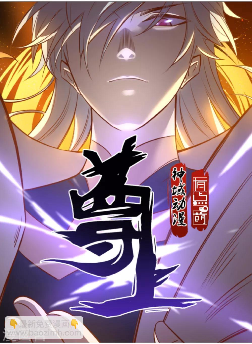 第50话 审问逼近-第51话