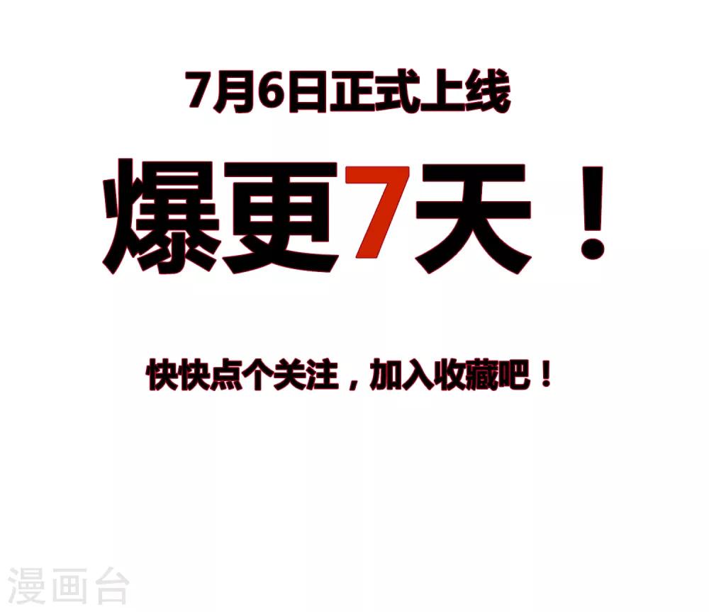 第50话 审问逼近-第51话