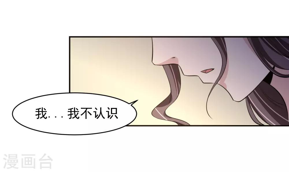 第56话 桃源楼的过往-第57话