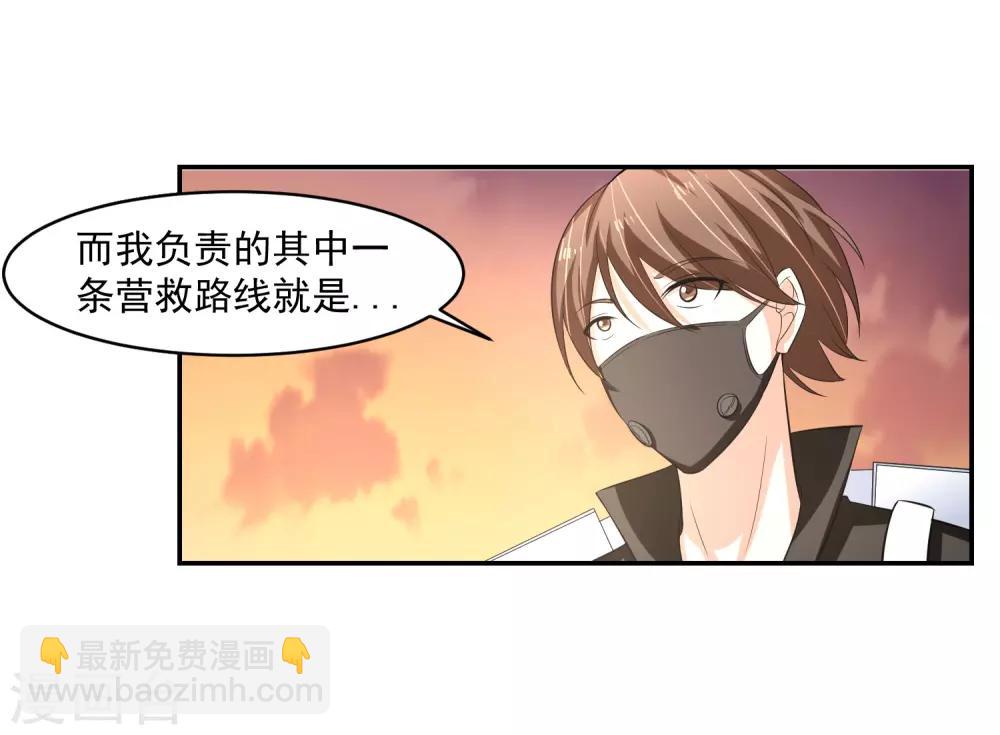 第56话 桃源楼的过往-第57话