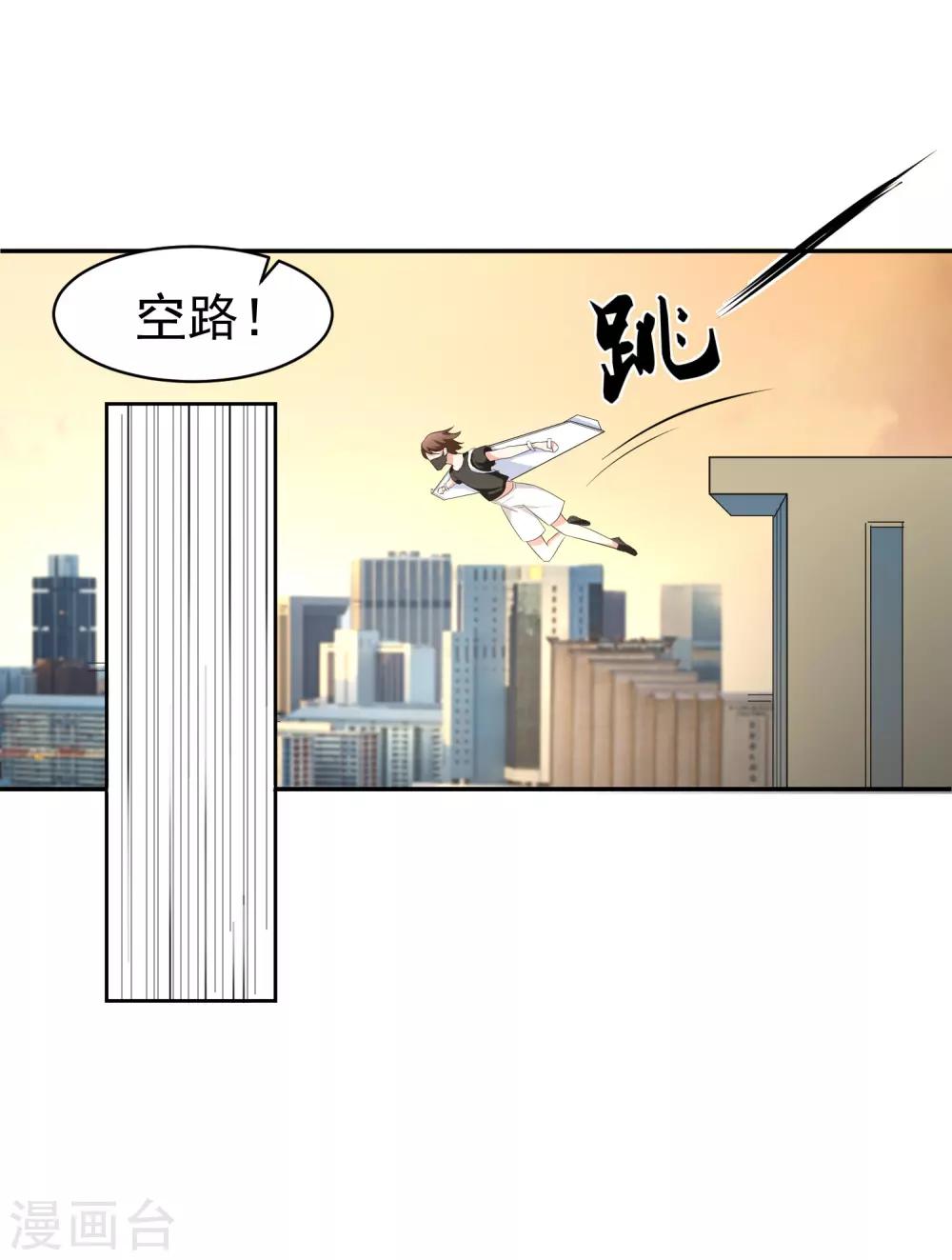 第56话 桃源楼的过往-第57话