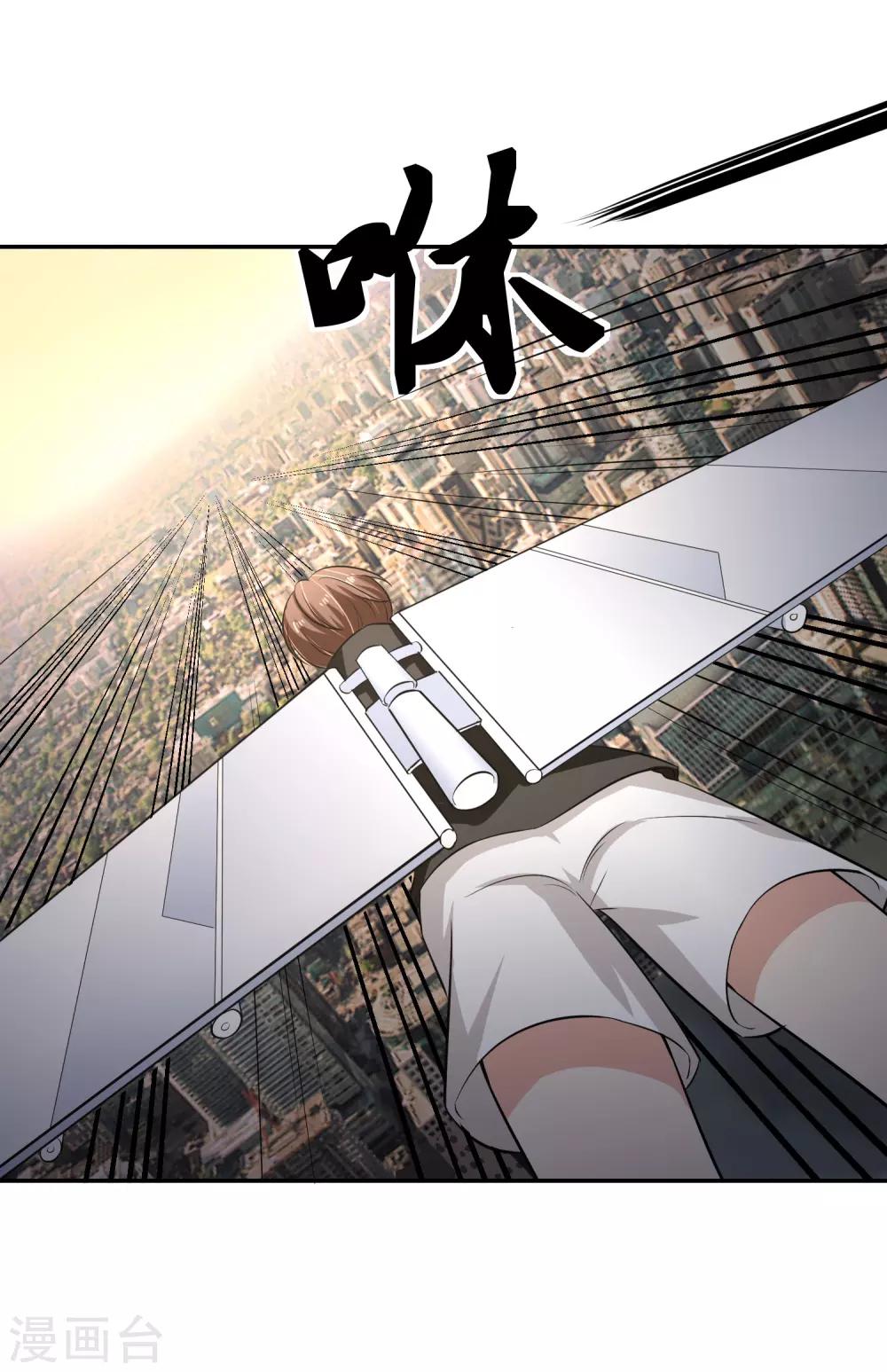 第56话 桃源楼的过往-第57话