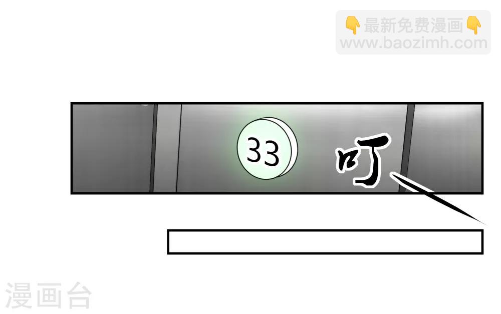 第58话 阴谋与棋子-第59话