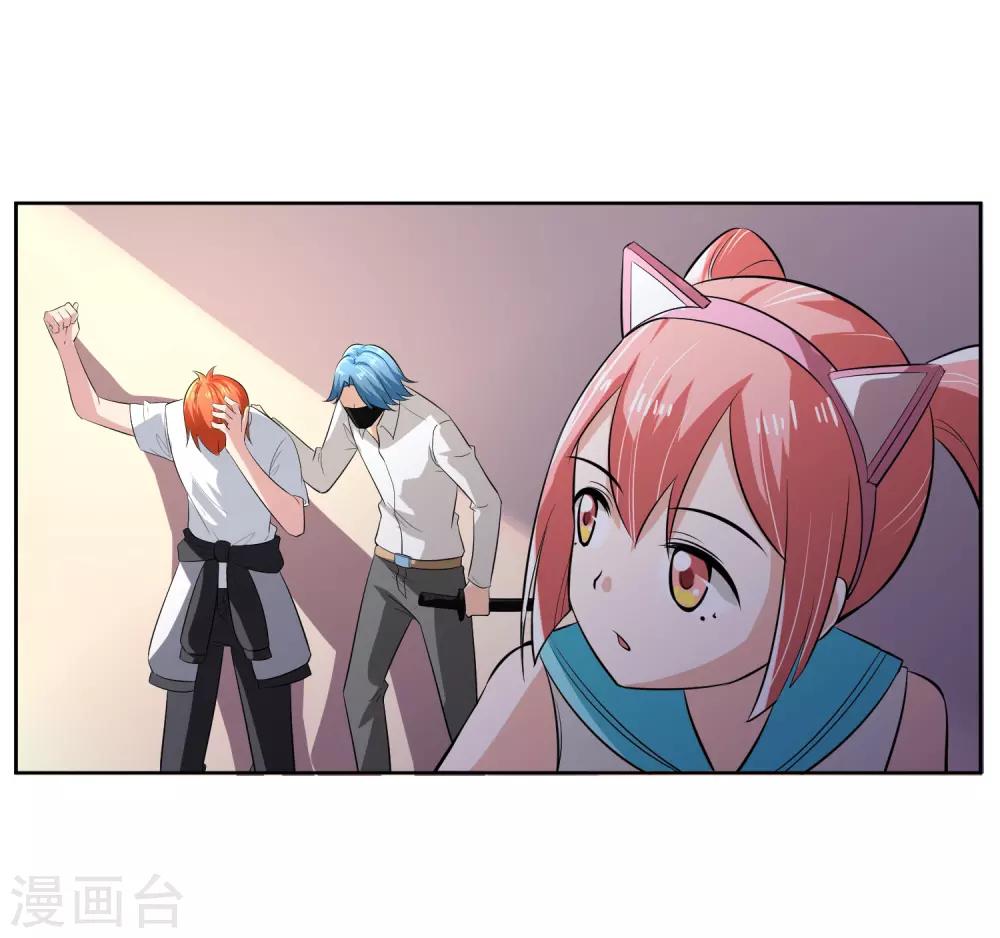 第62话 交错的记忆-第63话