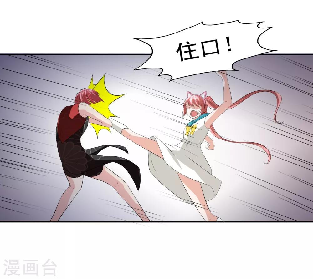 第62话 交错的记忆-第63话