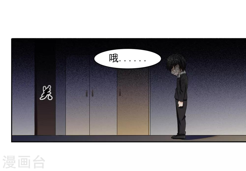 第64话 初始的记忆-第65话