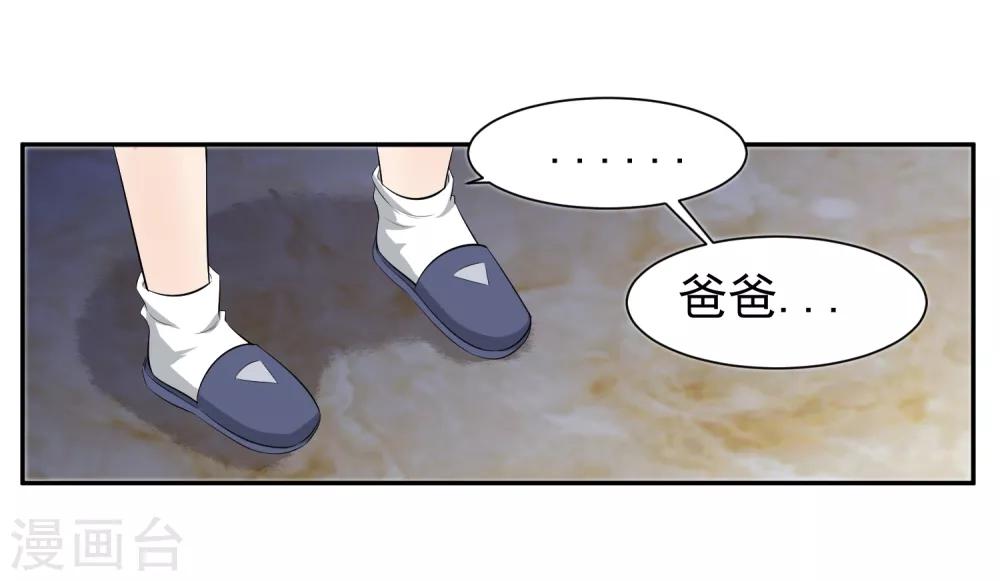 第64话 初始的记忆-第65话