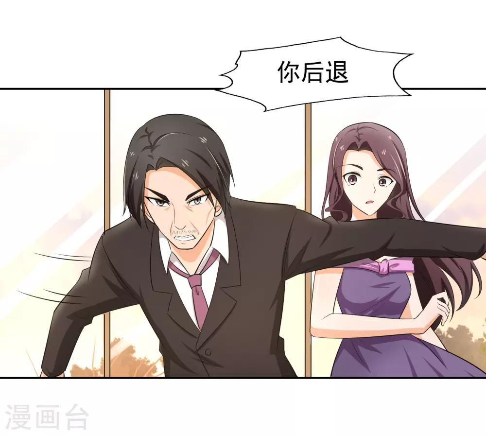 第66话 确认！-第67话