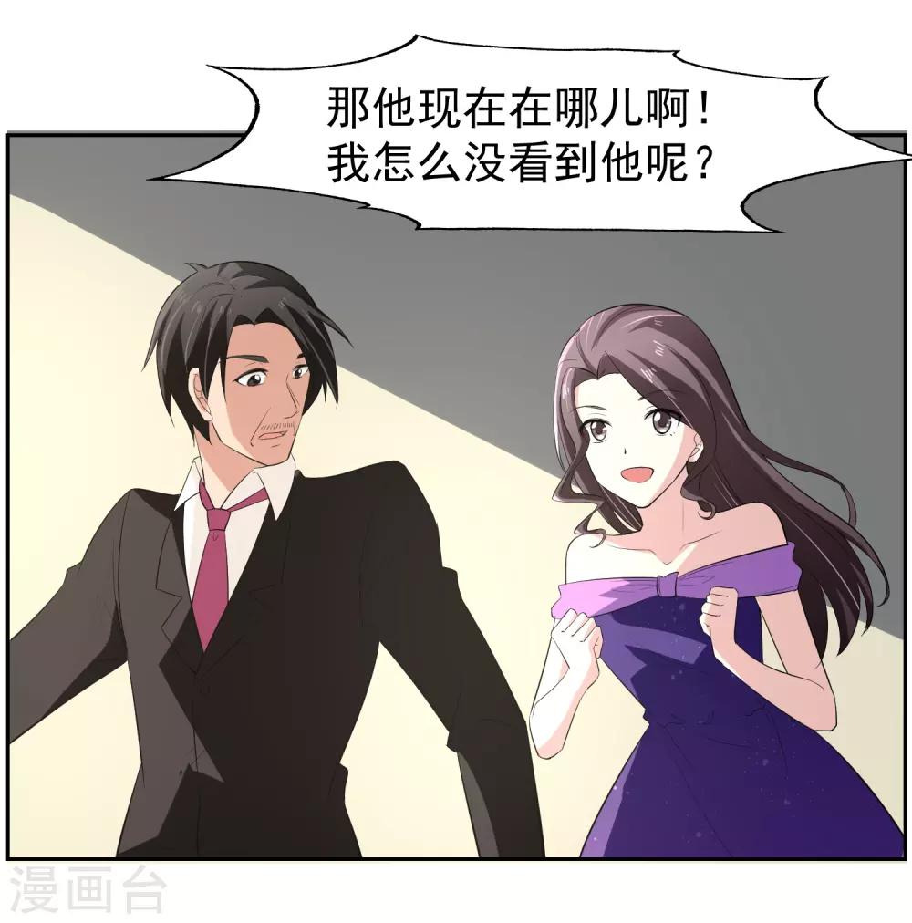 第66话 确认！-第67话