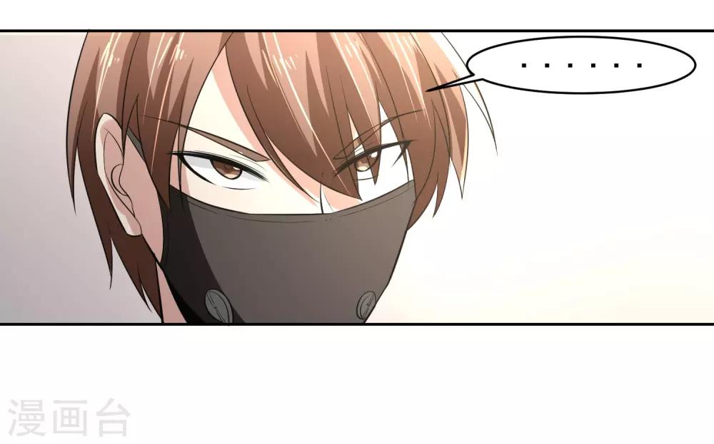 第66话 确认！-第67话