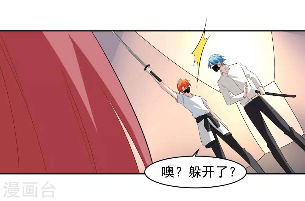 第66话 确认！-第67话