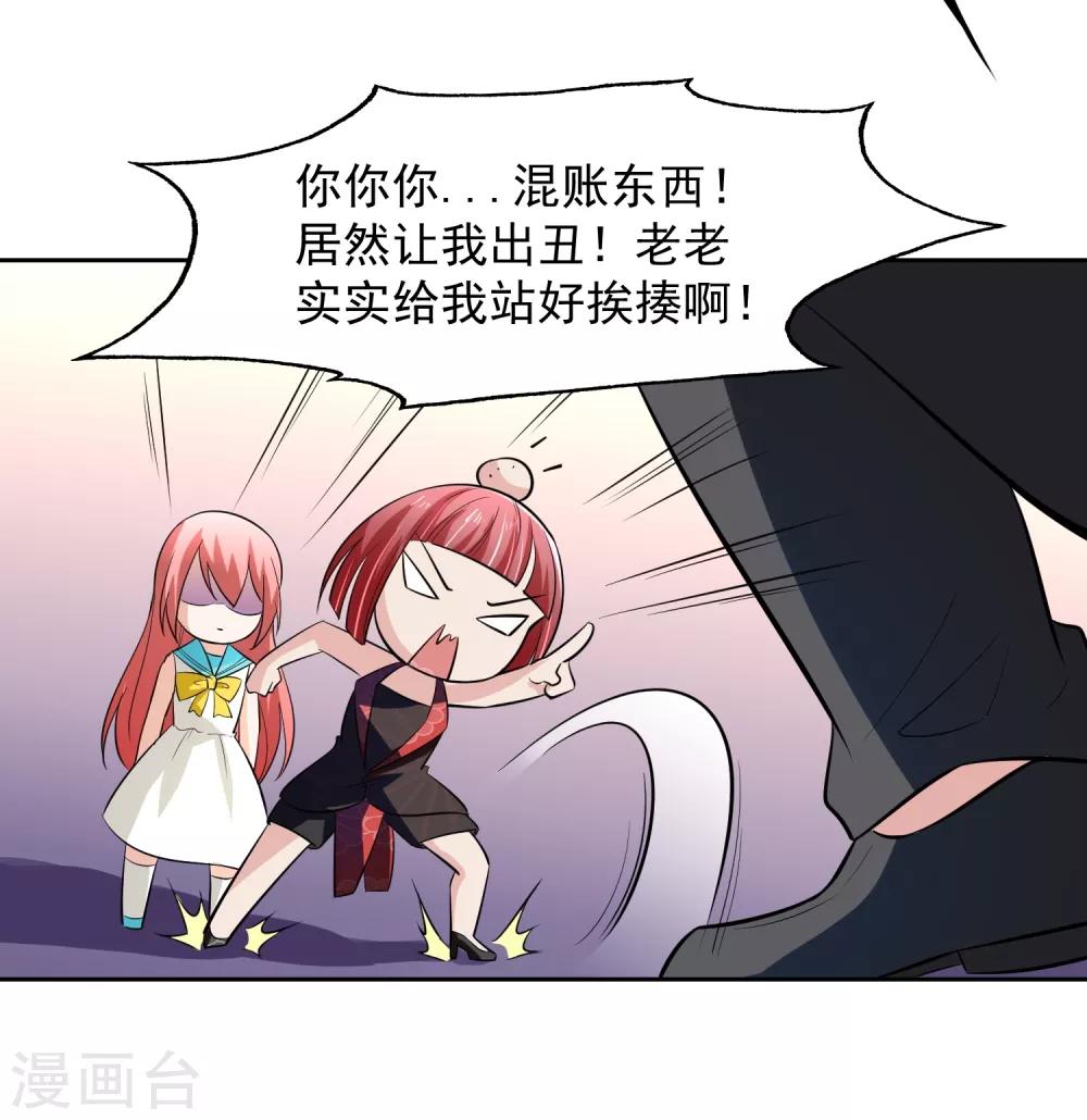 第68话 我恐高-第69话