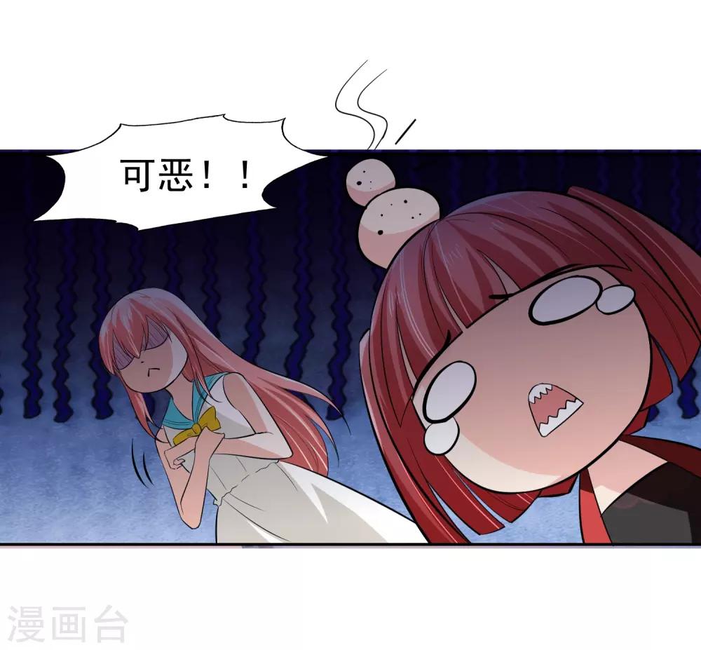 第68话 我恐高-第69话