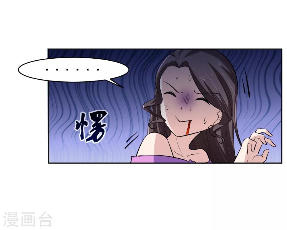 第68话 我恐高-第69话