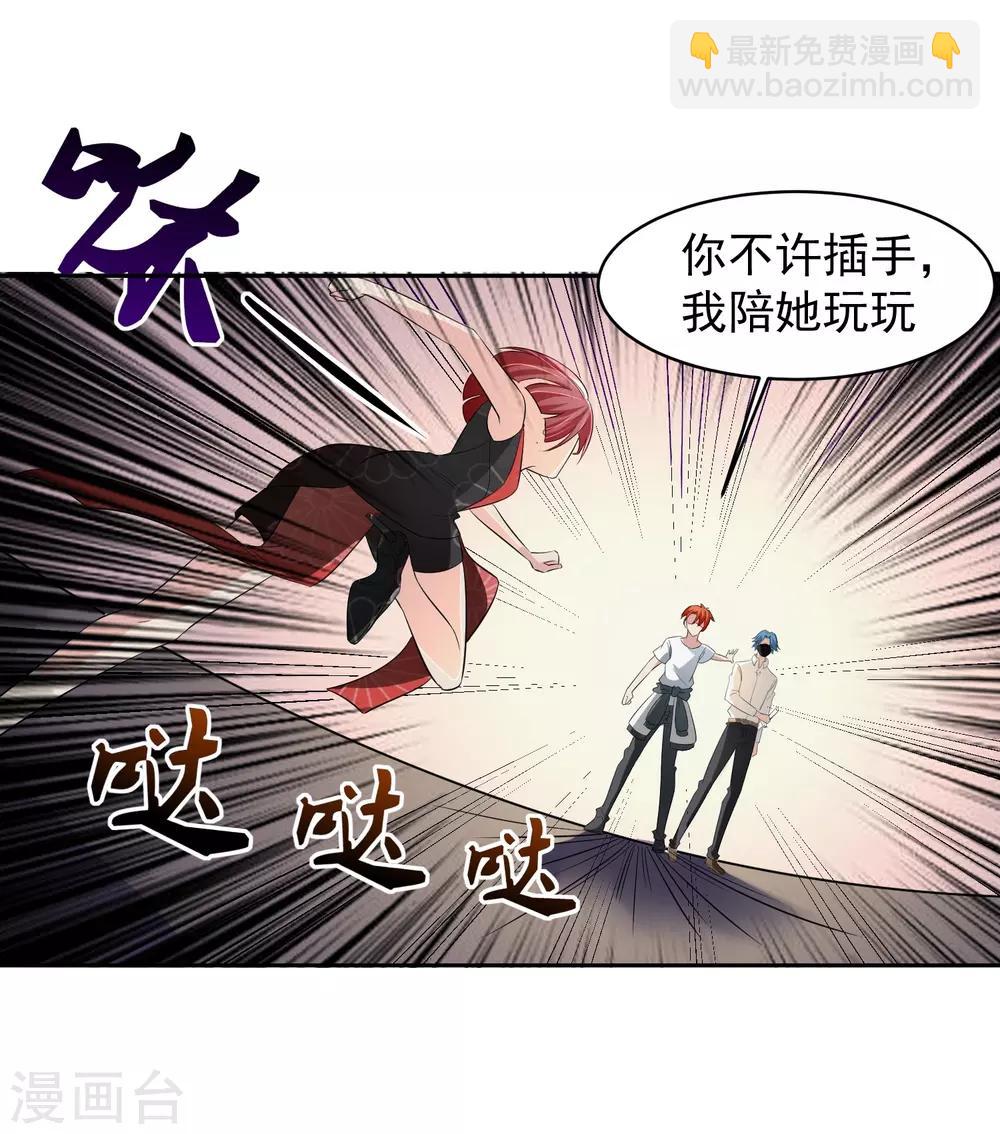 第68话 我恐高-第69话