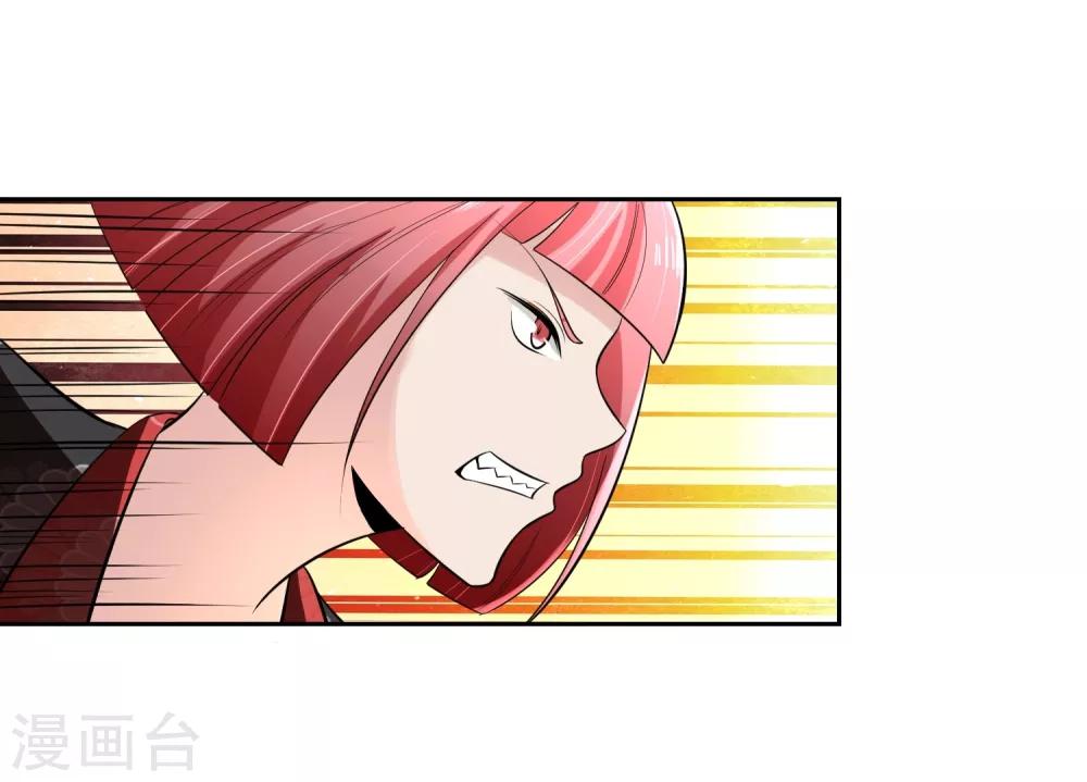 第68话 我恐高-第69话