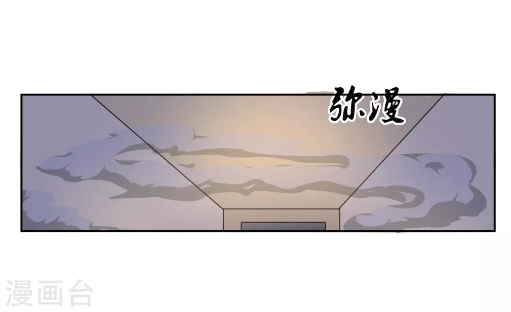 第70话 不跟你们耗-第71话