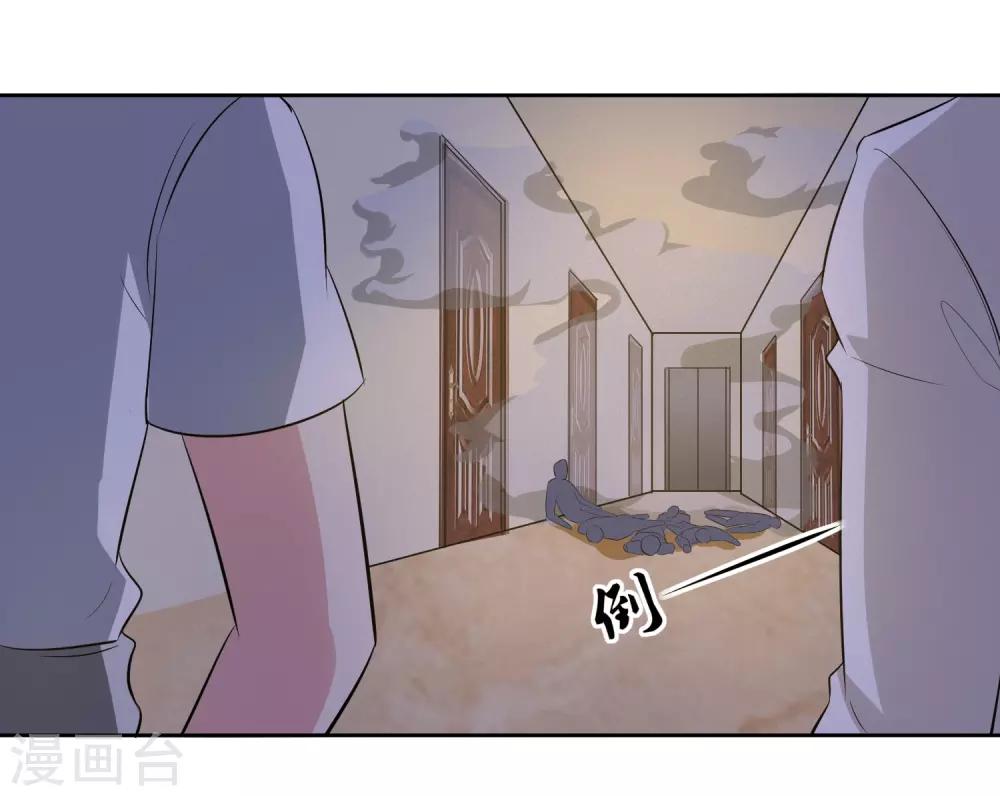 第70话 不跟你们耗-第71话