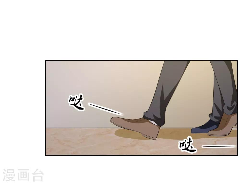 第70话 不跟你们耗-第71话
