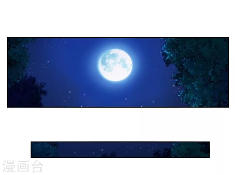 第70话 不跟你们耗-第71话