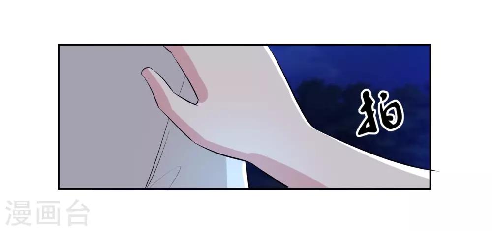 第70话 不跟你们耗-第71话