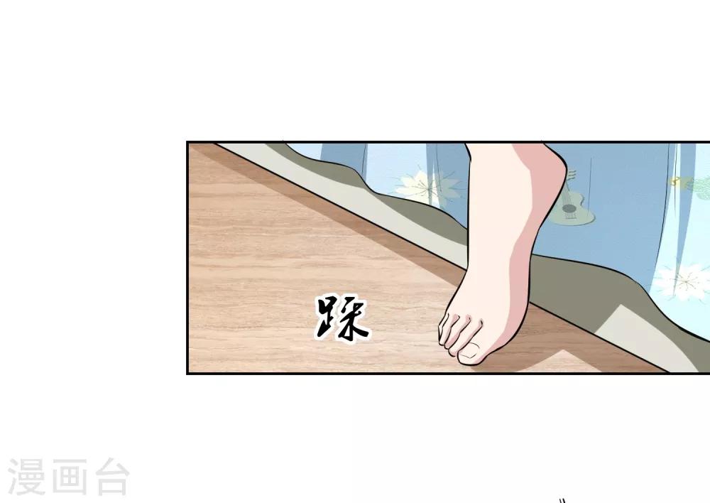 第72话 免费教育-第73话