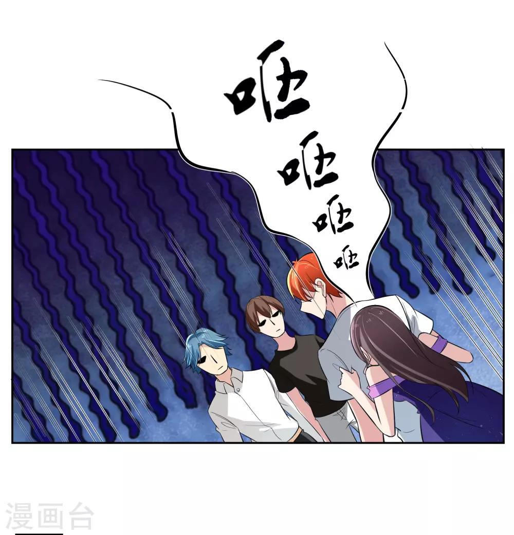 第72话 免费教育-第73话
