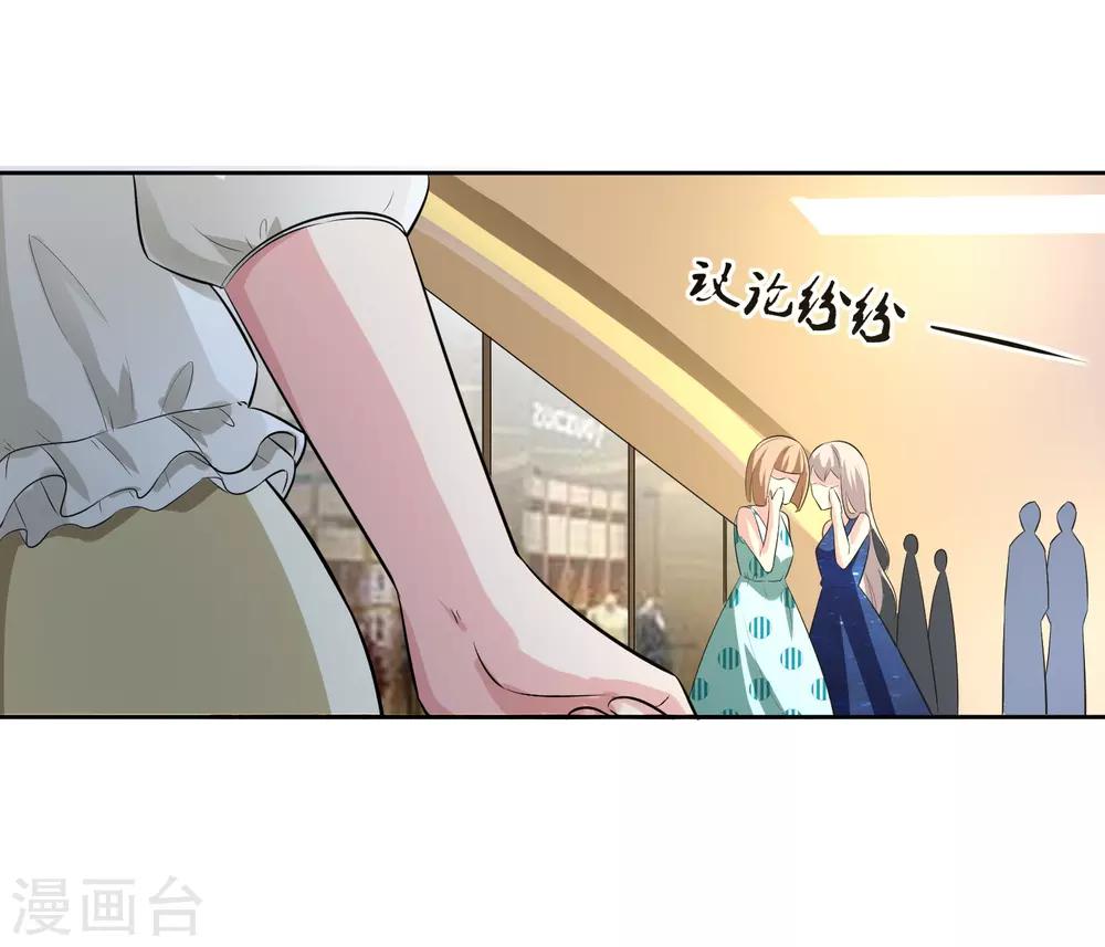 第76话 坦白-第77话