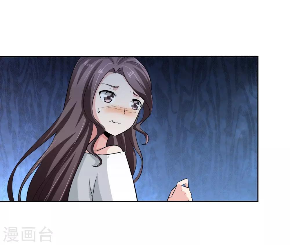 第76话 坦白-第77话