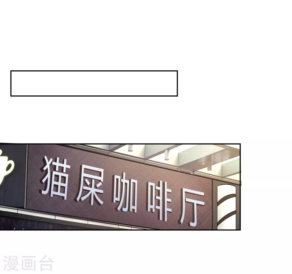 第76话 坦白-第77话
