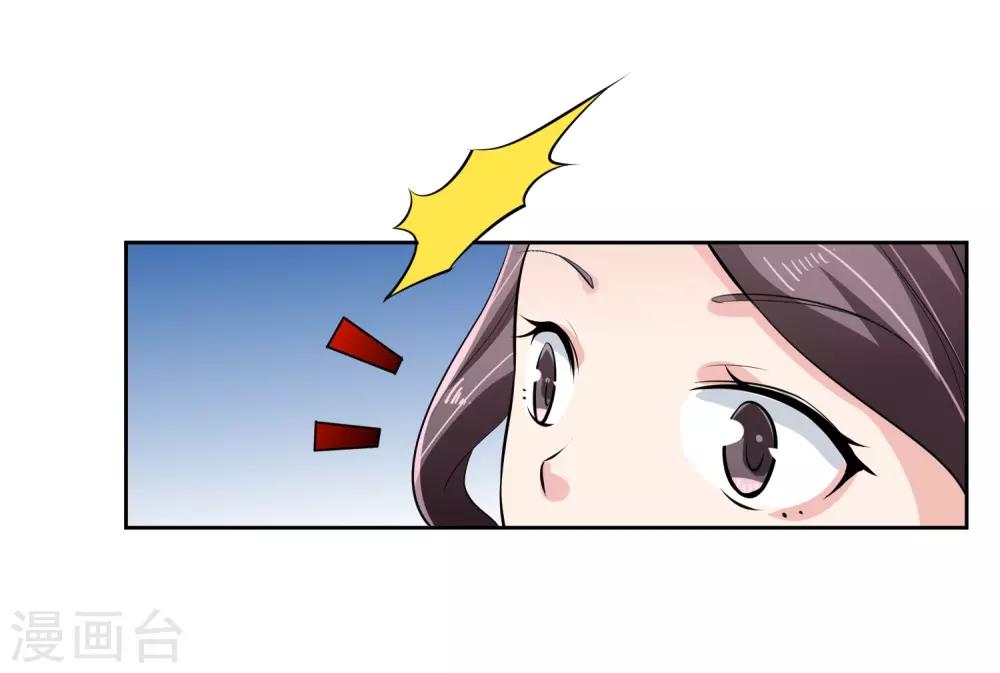 第76话 坦白-第77话
