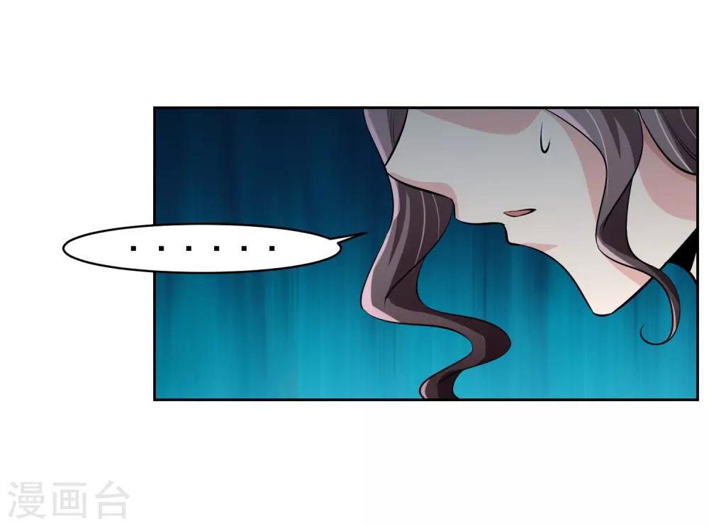 第76话 坦白-第77话