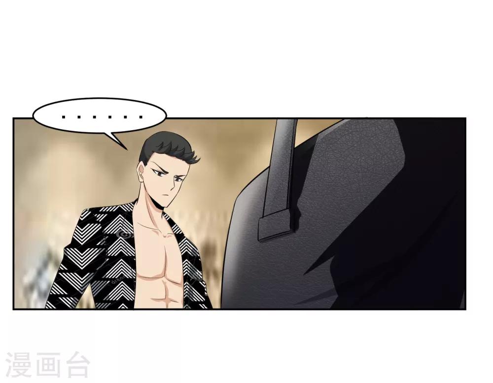 第78话 无耻-第79话