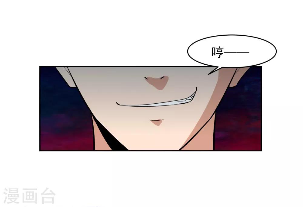 第78话 无耻-第79话