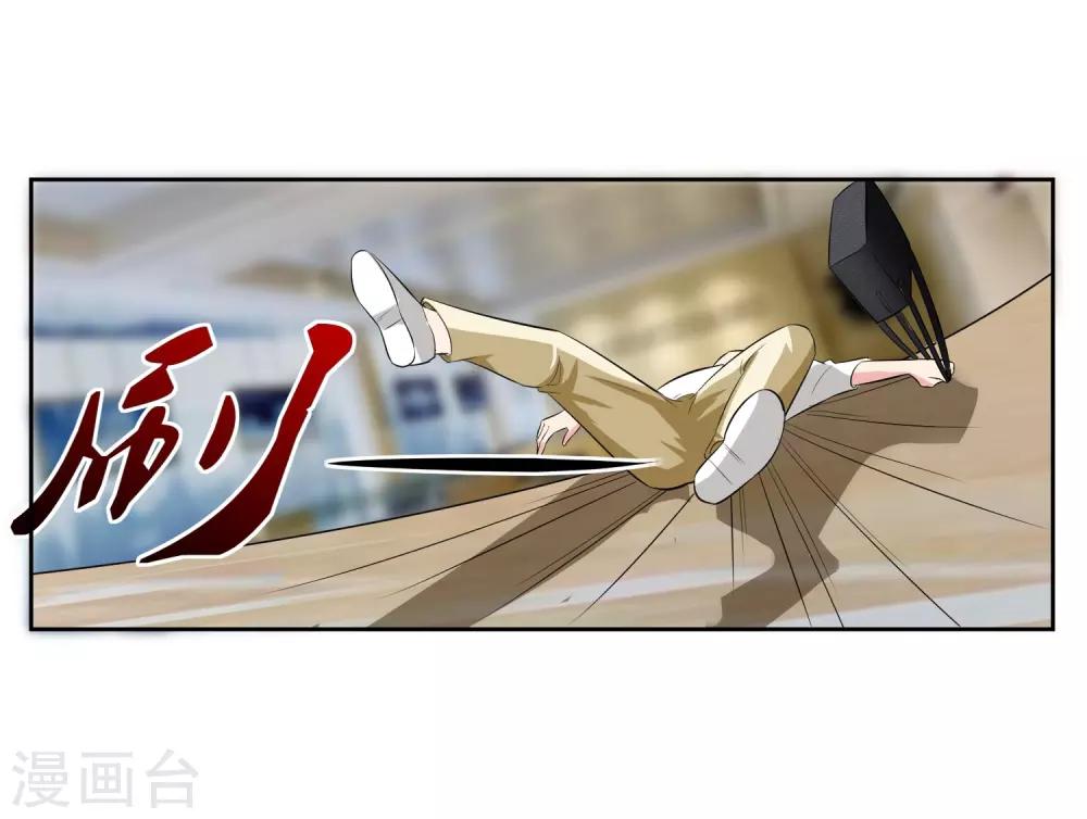 第78话 无耻-第79话