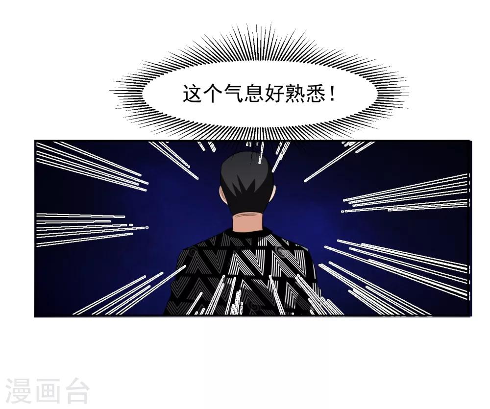 第78话 无耻-第79话