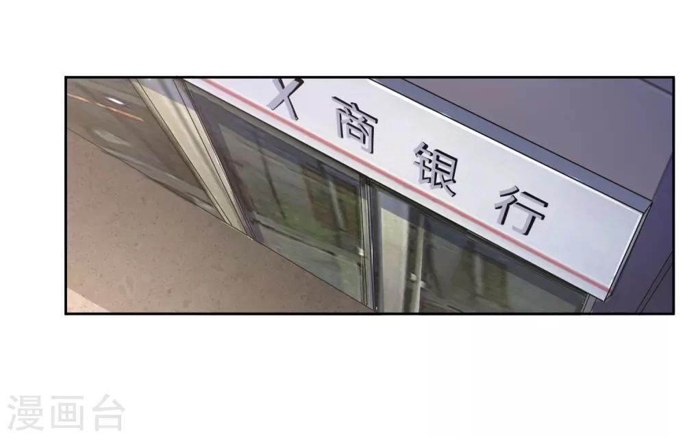 第78话 无耻-第79话