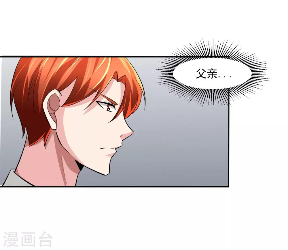 第80话 大集会-第81话