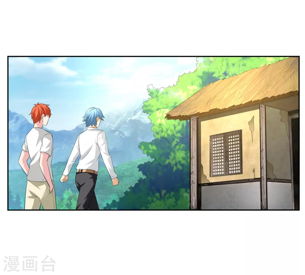第80话 大集会-第81话