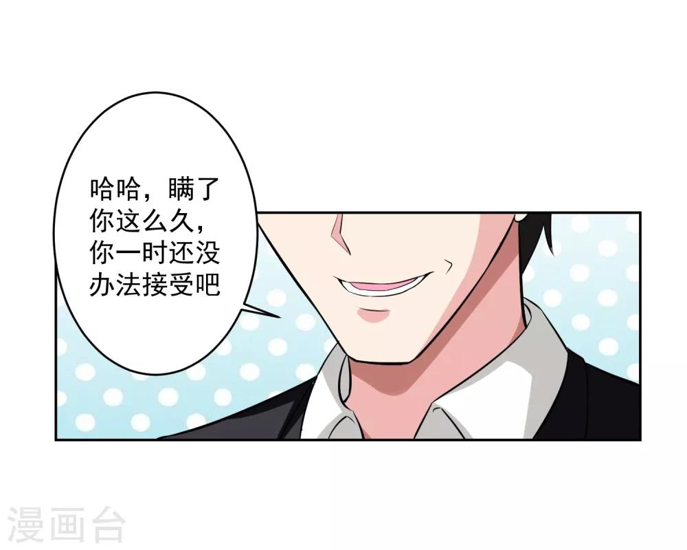 第80话 大集会-第81话