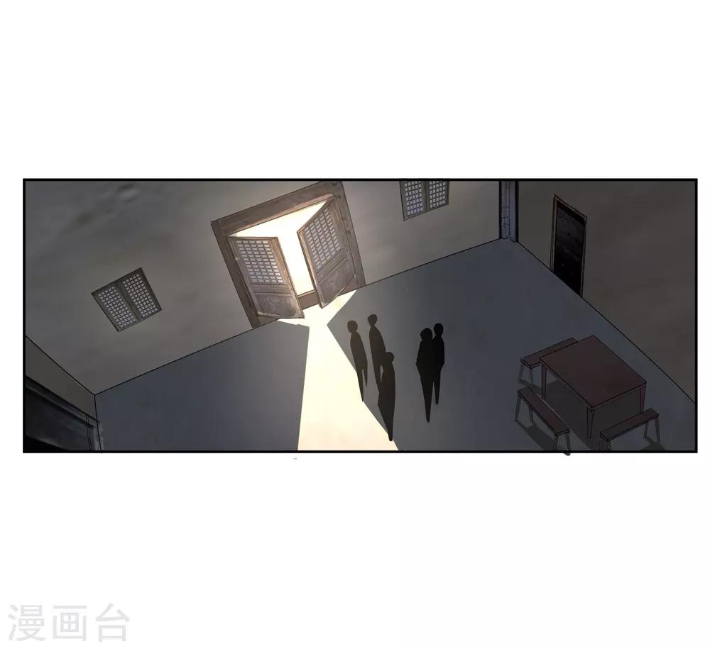 第80话 大集会-第81话